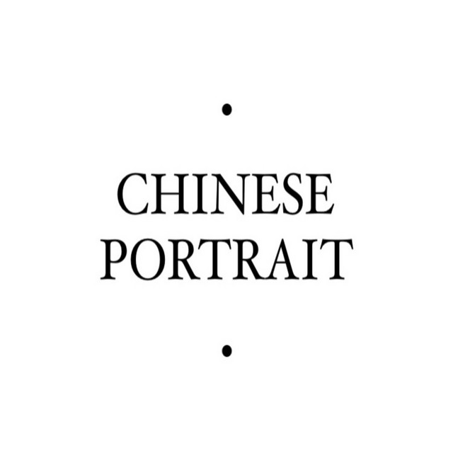 Chinese Portrait cover art