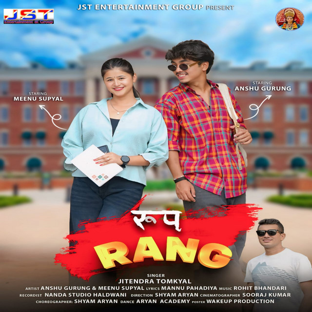 Roop Rang album image
