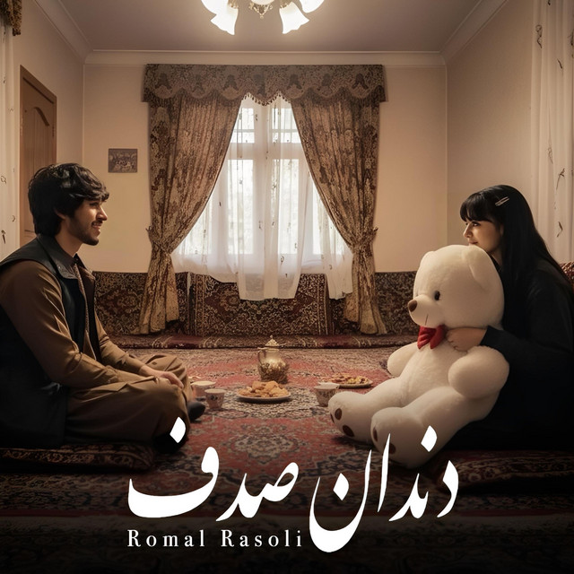 Romal Rasoli