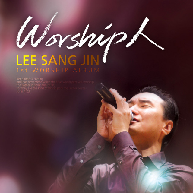 BPM and key for songs by 이상진 Lee Sang Jin | Tempo for 이상진 Lee Sang Jin ...