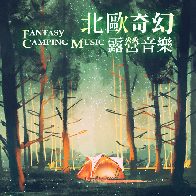 Feeling Better cover art