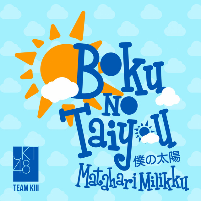 Boku No Taiyou (Matahari Milikku) cover art