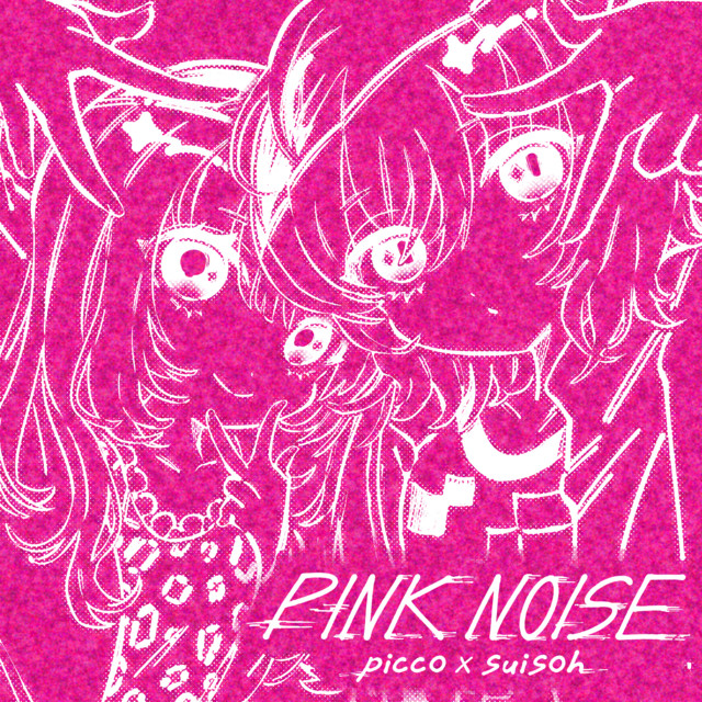PINK NOISE cover art