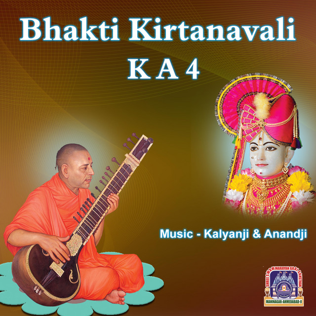 Bhakti Kirtanavali K A 4 cover art
