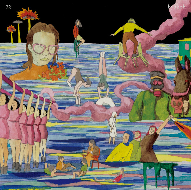 22 cover art
