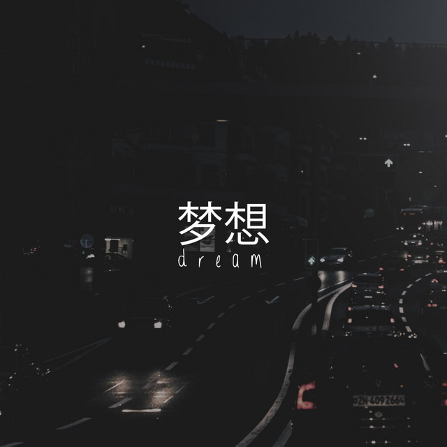 dream cover