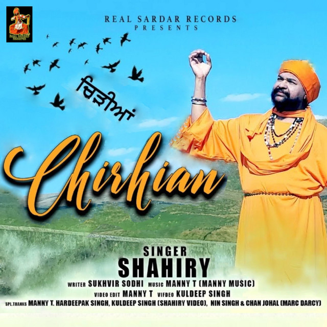 Shahiry