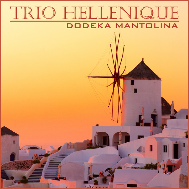 Dodeka Mantolina cover art