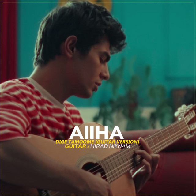 Dige Tamoome (Guitar Version)