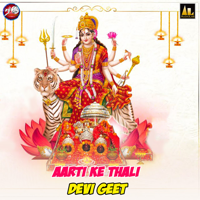 Aarti Ke Thali cover art