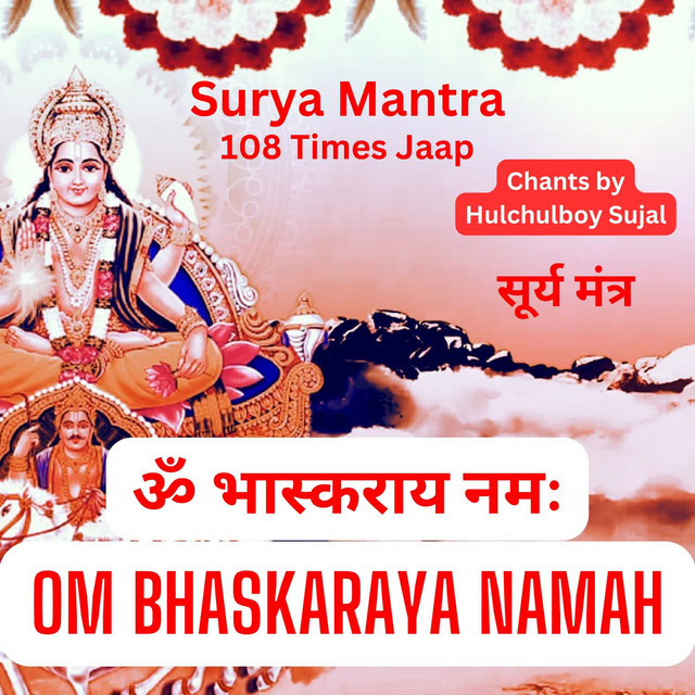 Обкладинка Traditional — Surya Mantra Om Bhaskaraya Namah 108 Times Jaap
