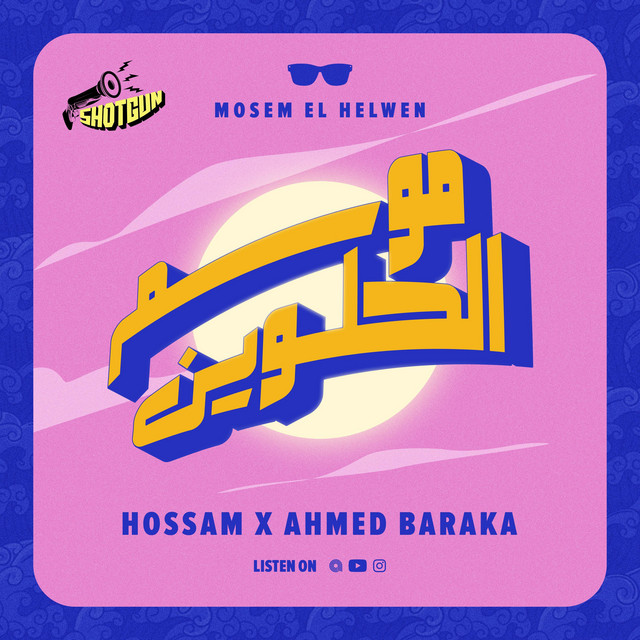 MOSEM EL HELWEN cover art
