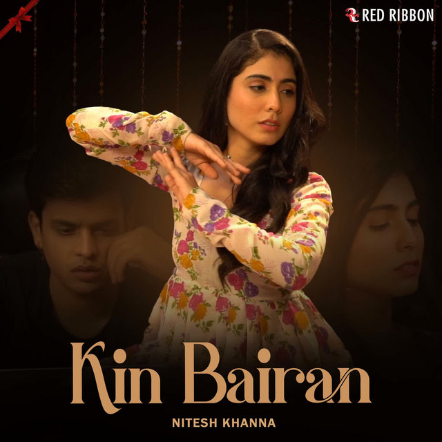 Kin Bairan cover art