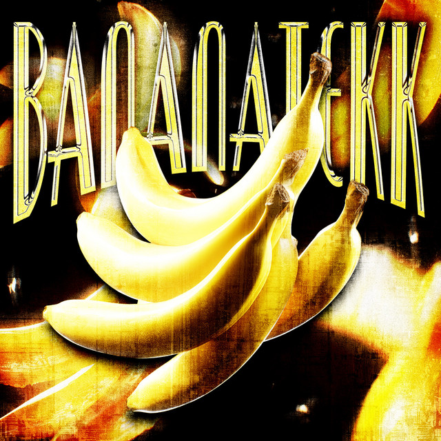 BANANATEKK - song and lyrics by angelhard, ZomboBox!, axxioma