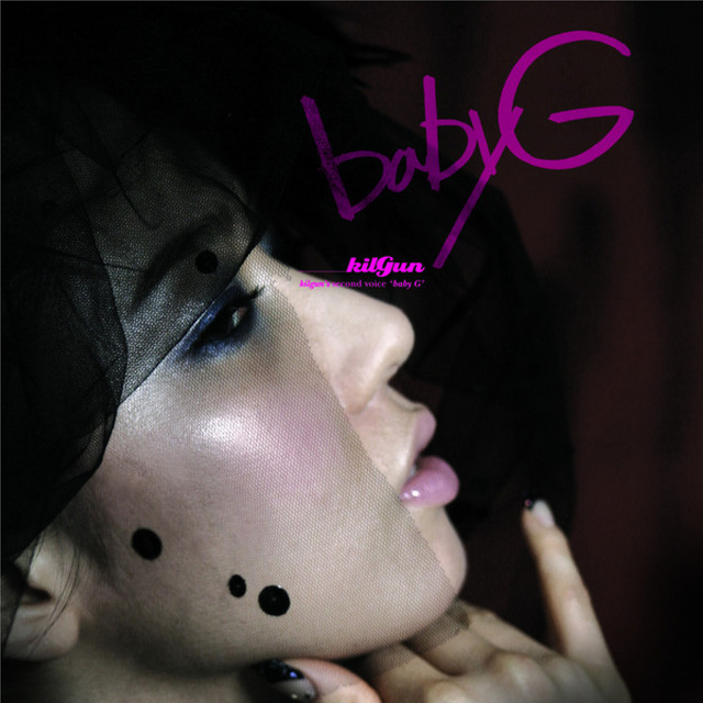 Baby G cover art