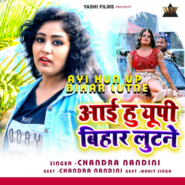 Chandra Nandini