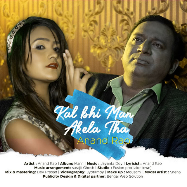 Anand Rao | Spotify