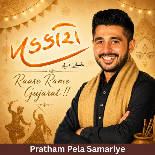 Pratham Pela Samariye