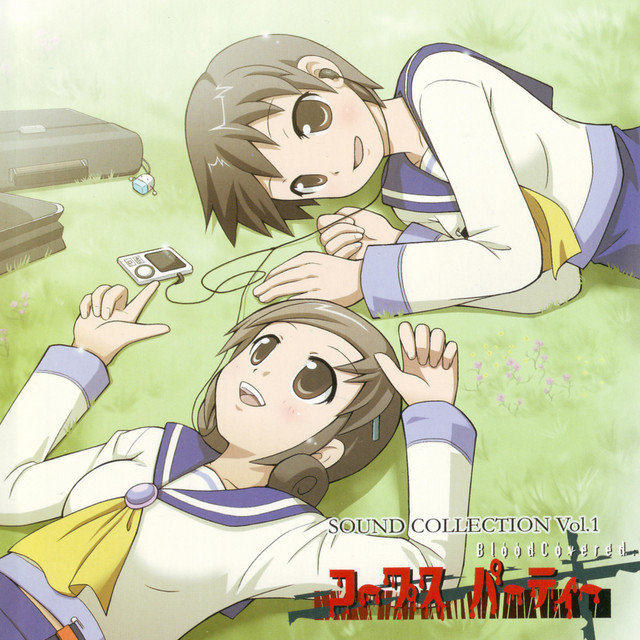 Corpse Party BloodCovered SOUND COLLECTION, Vol. 1 (Original Game Soundtrack) cover art