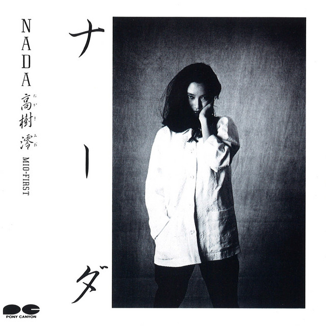 Nada cover