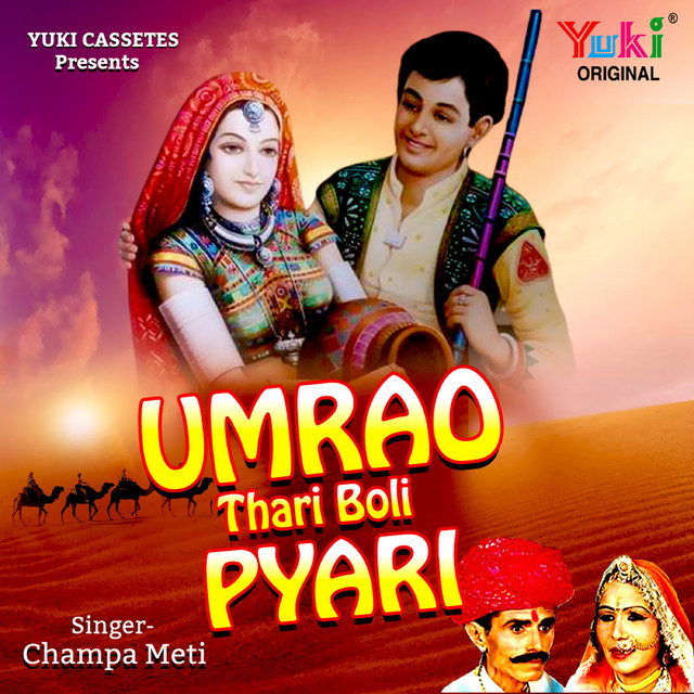 Umrao Thari Boli Pyari cover art