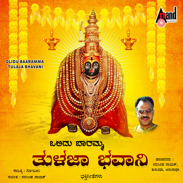 Olidu Baaramma Tulaja Bhavani cover art