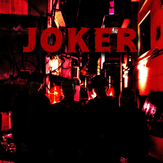 JOKER - song and lyrics by Bachikanshikokni_aisaretai | Spotify