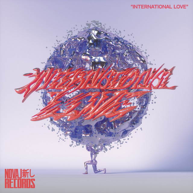 Pochette de Forgotten Planet