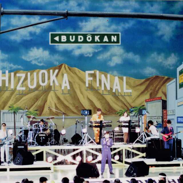 Relation LIVE cover art