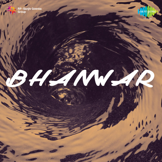 Hai Jo Khiza Naseeb Mein cover art