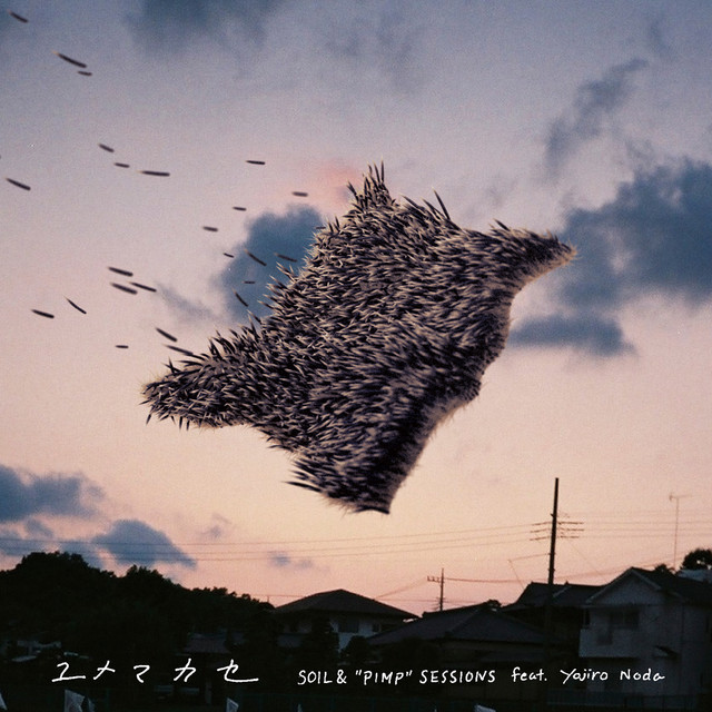 YUMEMAKASE feat. Yojiro Noda cover art