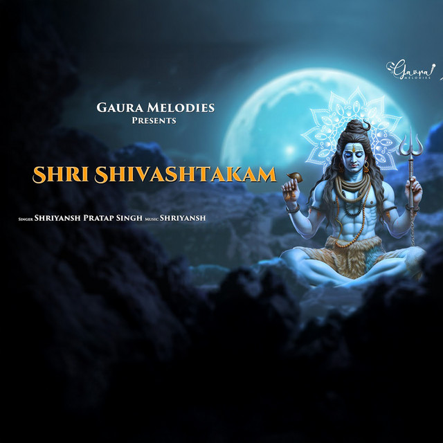 Shri Shivashtakam