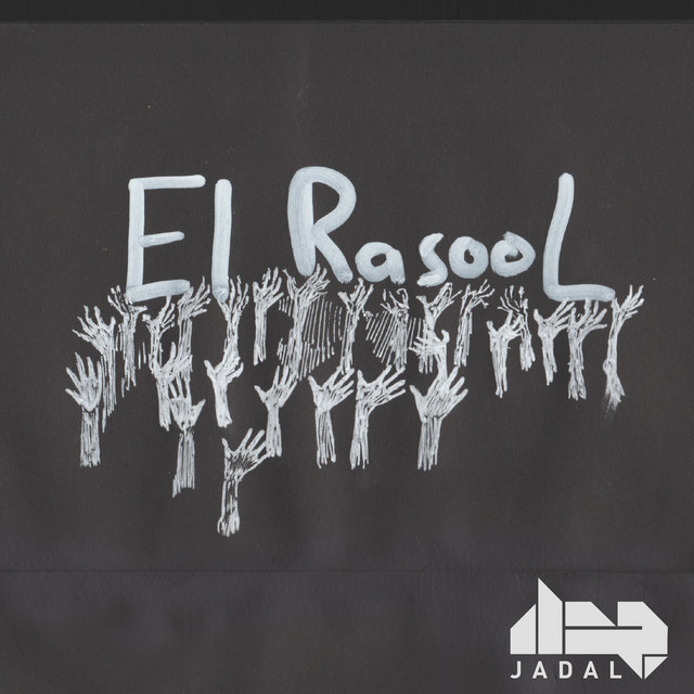 El Rasool album image