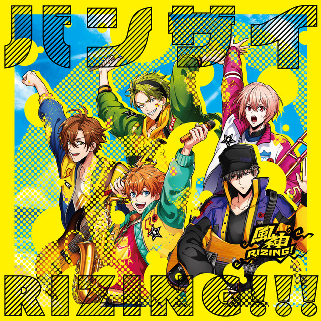 バンザイRIZING!!! - album