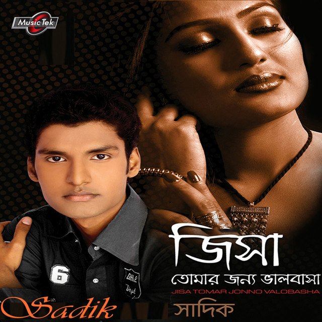 Sadik