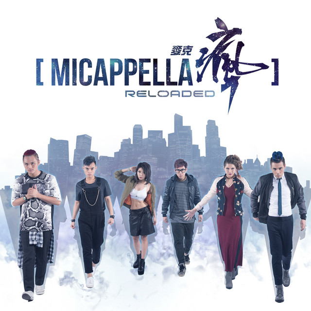 MICappella Reloaded cover art