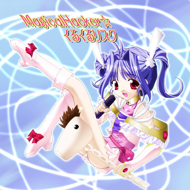 Magical Hacker ☆ くるくるリスク cover art