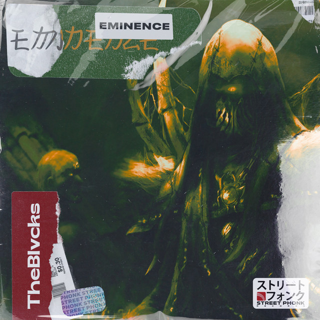 Обкладинка: EMINENCE — TheBlvcks