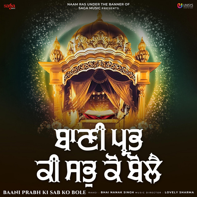 Обкладинка Traditional — Baani Prabh Ki Sab Ko Bole