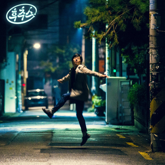 Night Waltz