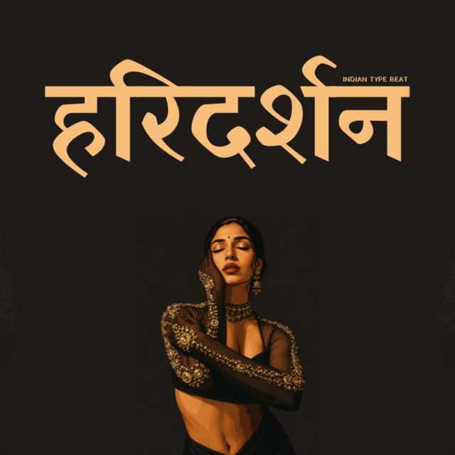 HARIDARSHAN