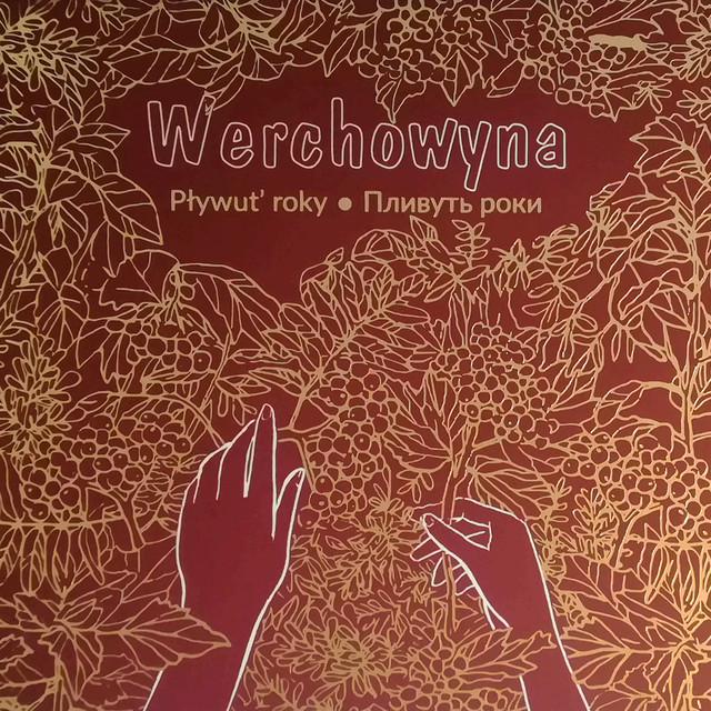 Pływut’ Roky cover art