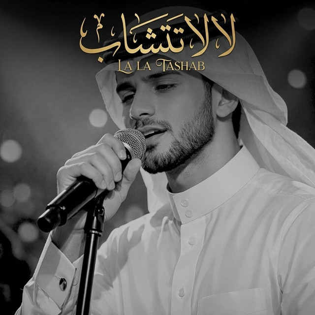 Ayaan Zafir