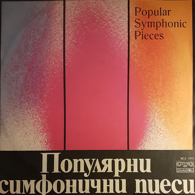 Popular Symphonic Pieces cover