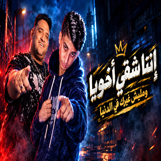 كوكو مصر