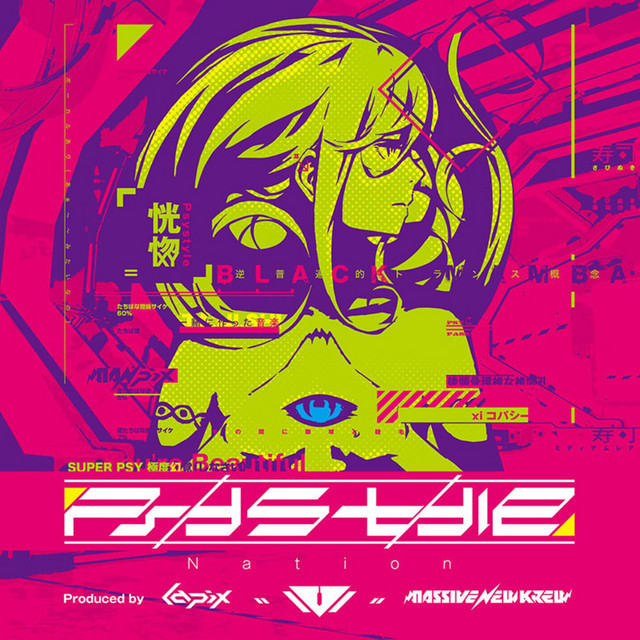PsyStyle Nation cover art