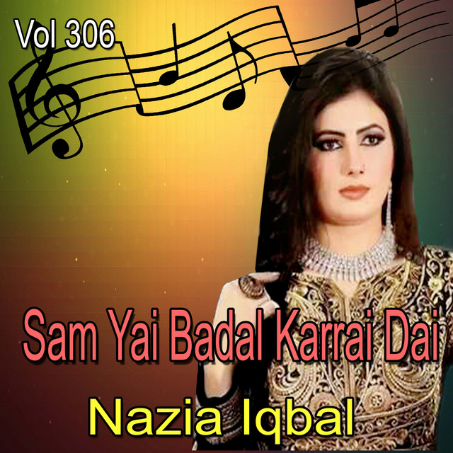 Sook Mashooqa Me