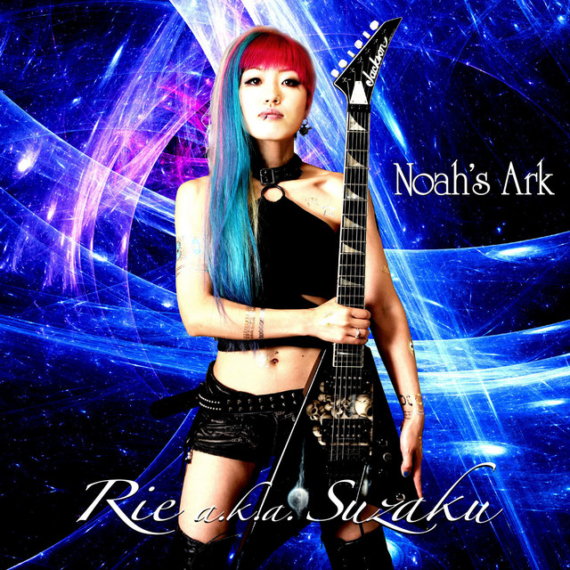 Noah's Ark cover art