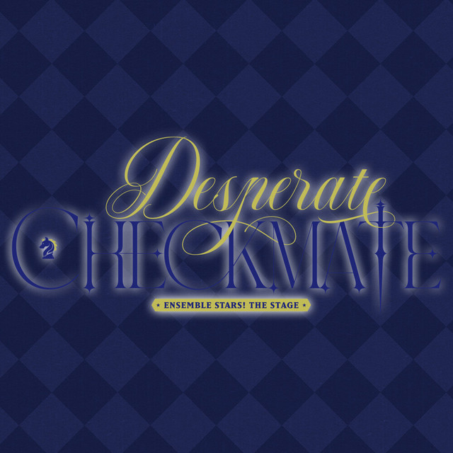 あんさんぶるスターズ!THE STAGE-Desperate Checkmat… あんさんぶるスターズ！THE STAGE』-Desperate Checkmate- (Live
