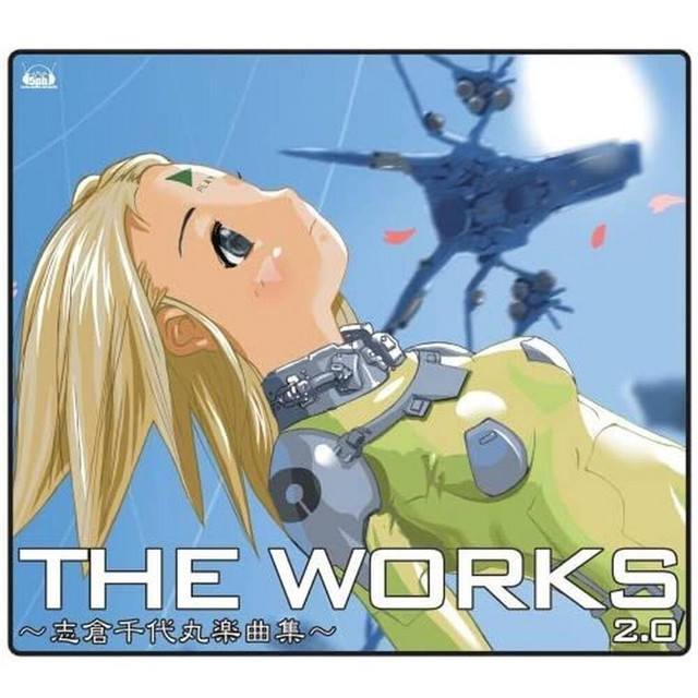 THE WORKS ～志倉千代丸楽曲集～2.0 cover